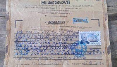 На юге Приморья нашли бутылку с посланием от участников кругосветки - snob.ru - Россия