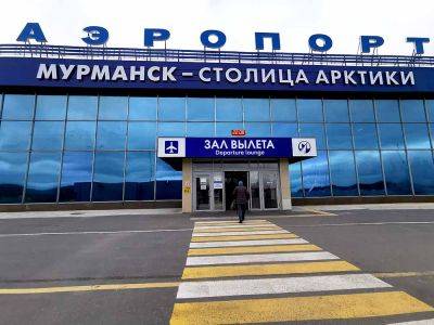 Аэропорт в Мурманске: цены, удобства, впечатления - hamster-travel.ru - Россия