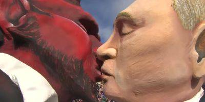 Купается в украинской крови и целует дьявола. Путина высмеяли во время карнавала в Германии - life.nv.ua - Германия - Украина - Россия
