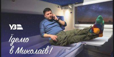 Впервые с 24 февраля. Укрзализныця восстанавливает движение поездов в Николаев - life.nv.ua - Украина