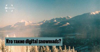 Кто такие digital snowmads? - 34travel.me - Сша - Франция - Словения - Болгария - Швейцария - Аргентина - Чили