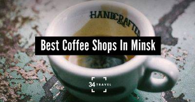 Best Coffee Shops In Minsk - 34travel.me