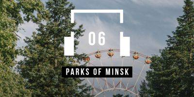Parks of Minsk: Audioguide - 34travel.me