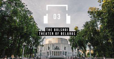The Bolshoi Theater of Belarus: audioguide - 34travel.me