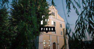 Pinsk in 10 Minutes: Podcast - 34travel.me