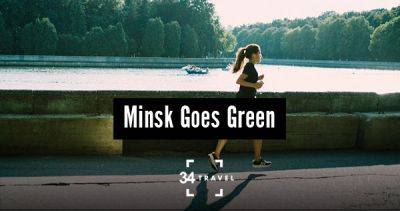 Green Minsk - 34travel.me