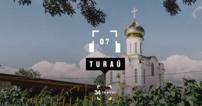 Turau in 12 Minutes: Podcast - 34travel.me