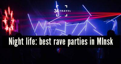 Night life: best rave parties in MInsk - 34travel.me