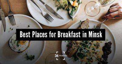 Best Places for Breakfast in Minsk - 34travel.me