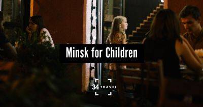 Minsk for Kids - 34travel.me