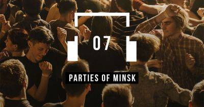 Parties of Minsk: Audioguide - 34travel.me