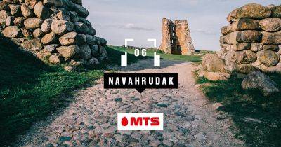 Navahrudak in 11 Minutes: Podcast - 34travel.me