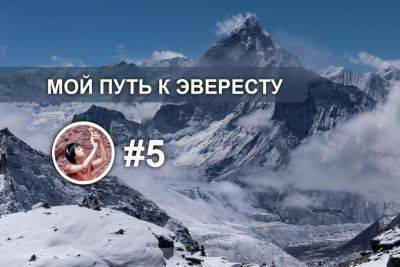 Трек EBC через Гокио. Драгнаг - перевал Чо-Ла (5350) - Дзонгла (4830) - Лобуче (4910) - Непал - отзыв о треккинге к Эвересту - gekkon.club - Непал