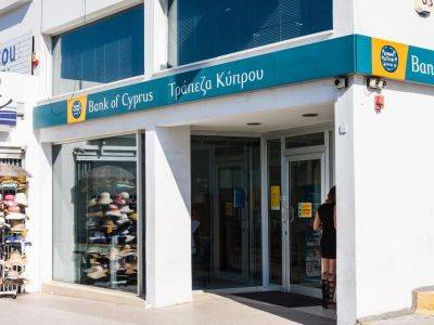 Особенности работы со счетами в Кипрских банках - domire.ru - Греция - Россия - Кипр