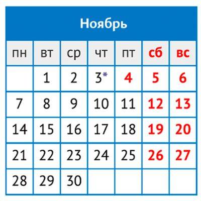 Куда поехать на ноябрьские праздники по России? - russiadiscovery.ru - Россия