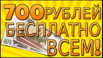 Рейтинг Бездепозитных Бонусов в Онлайн Казино 2024... - triphearts.com Рейтинг Бездепозитных Бонусов в Онлайн Казино 2024... - triphearts.com