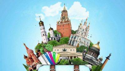 Россиян обложат 5-ти процентным «туристическим налогом» - tourweek.ru - Россия