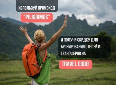 Как выйти из отпуска быстро и вернуться в рабочий процесс? - piligrimos.com