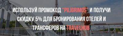 “Работа мечты” — интервью с участницей программы Work and Travel - piligrimos.com - Сша