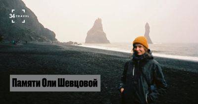 Фотография последние статьи