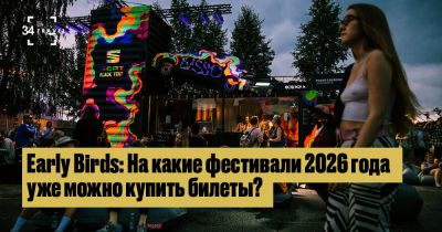 История последние статьи