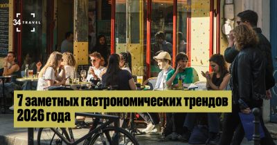 7 заметных гастрономических трендов 2026 года - 34travel.me - Япония
