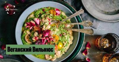 Веганский Вильнюс - 34travel.me - республика Коми Веганский Вильнюс - 34travel.me - республика Коми