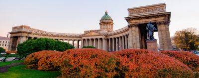 «Классный бархат»: как выгодно провести осень в Санкт-Петербурге - onetwotrip.com - Россия - Санкт-Петербург «Классный бархат»: как выгодно провести осень в Санкт-Петербурге - onetwotrip.com - Россия - Санкт-Петербург