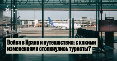 Цены на нефть растут, авиабилеты дорожают. К чему еще готовиться? - 34travel.me - Сша - Австралия - Таиланд - Вьетнам - Индонезия - Эмираты - Шри Ланка - Индия - Мальдивы - Израиль - Иран - Иордания - Новая Зеландия
