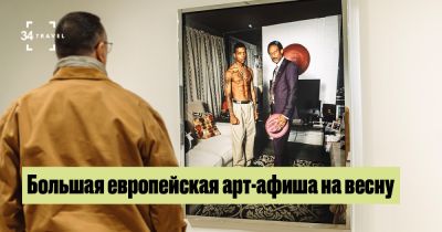 Фотография последние статьи