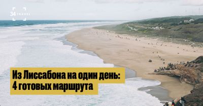 Маршрут последние статьи