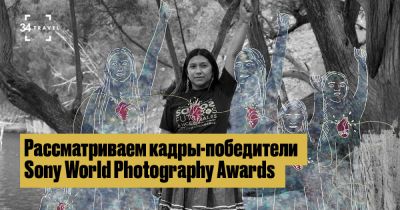 Фотография последние статьи