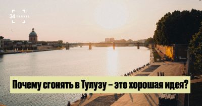 Экскурсия последние статьи