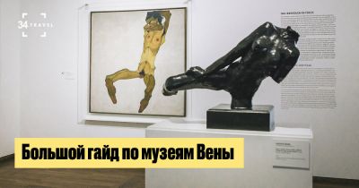 История последние статьи