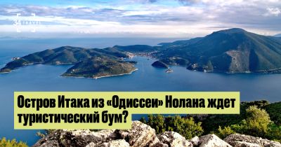 Маршрут последние статьи