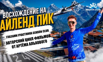 Фотография последние статьи