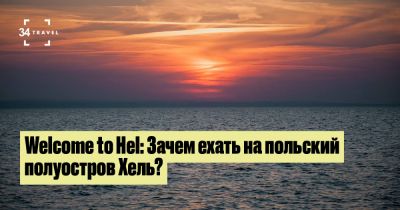 История последние статьи